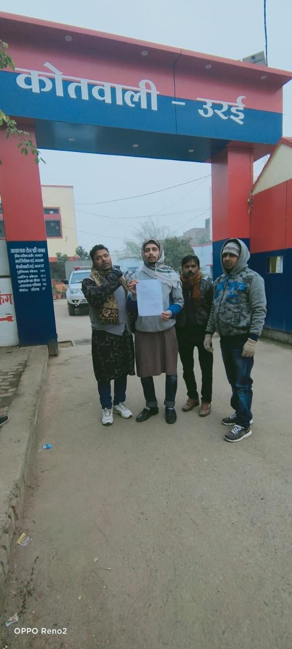 Report against unknown person in Kishore's murder