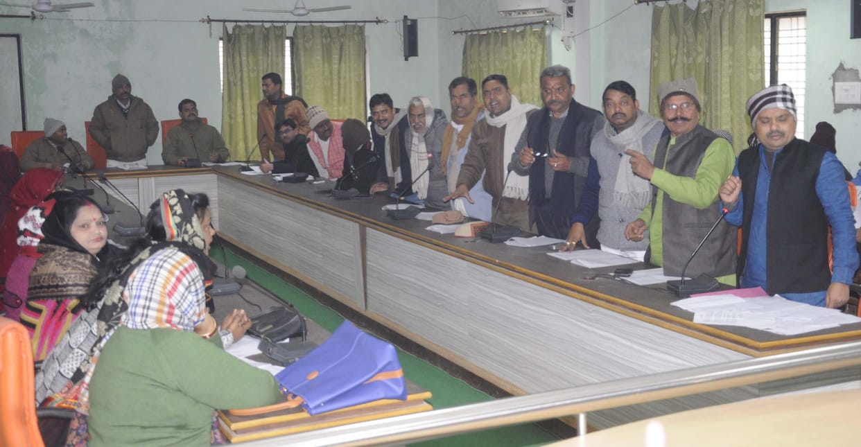 nagarpalika board meeting organised  in agitation