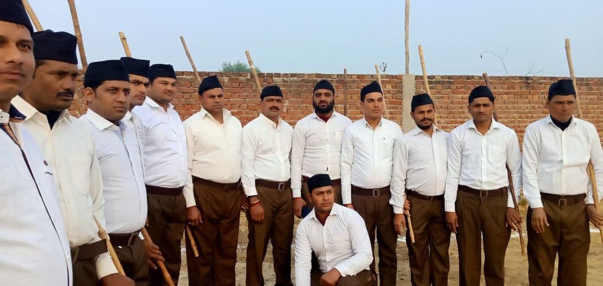 RSS cader youth