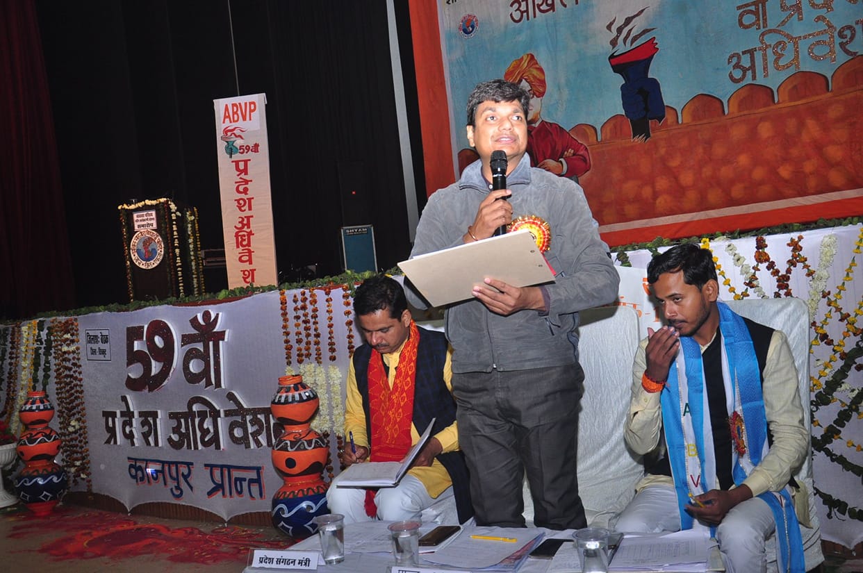equal course in universities, make hard law for woman sefty