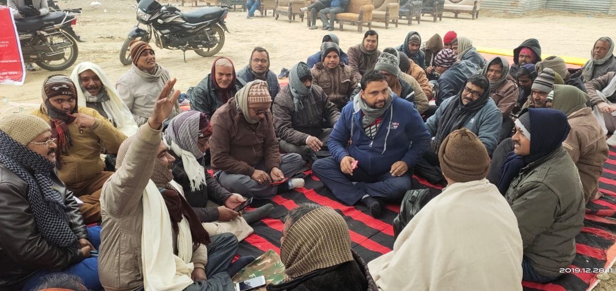 Lekhpal was on strike on 19th day