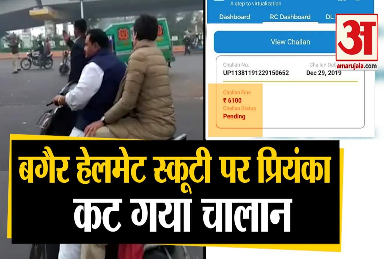 प्रियंका गांधी