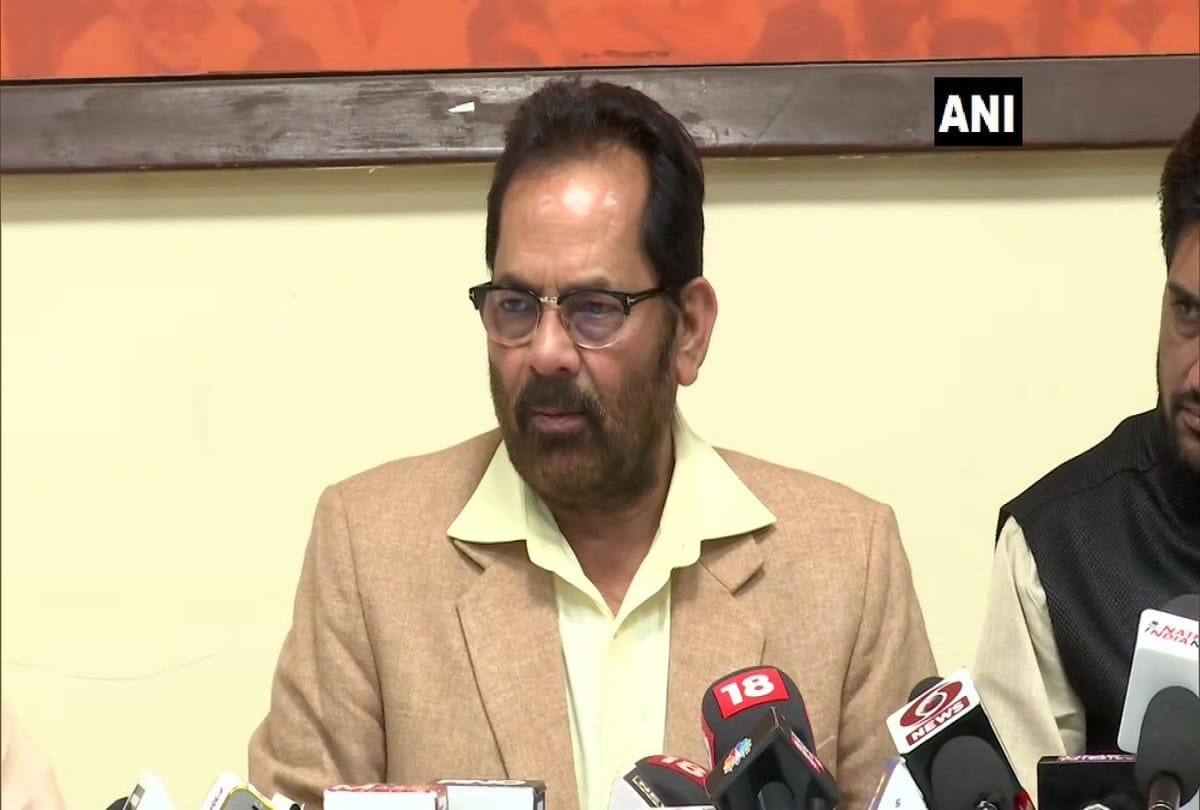 Viral video of Meerut SP Union Minister Mukhtar Abbas Naqvi, Congress Priyanka Gandhi