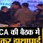 डीडीसीए