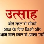 Happy New year 2020 Wishes Motivational quotes by famous personalities Inspirational sayings