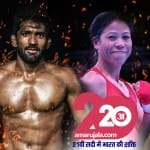 योगेश्वर दत्त, मैरीकॉम और धोनी