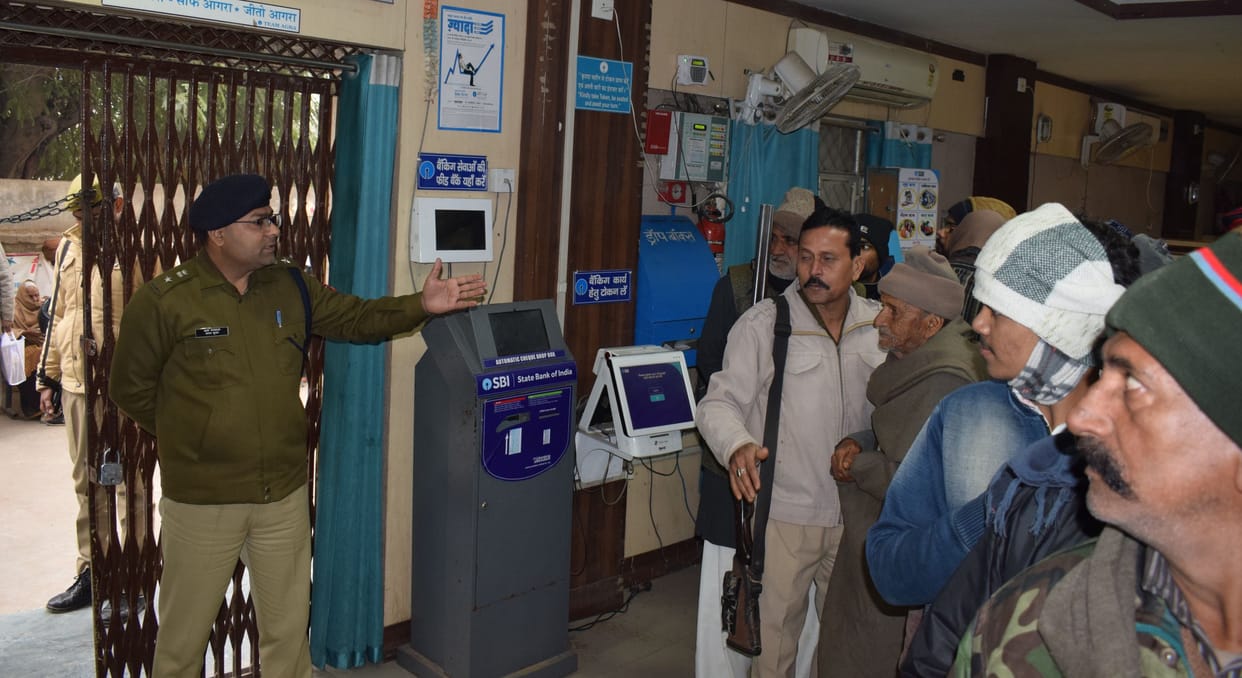 sp check bank security