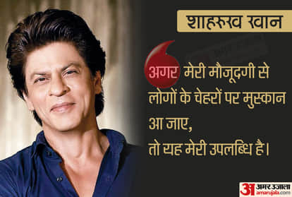 Inspirational Quotes From Bollywood And Hollywood celebs That Can Change Your Life