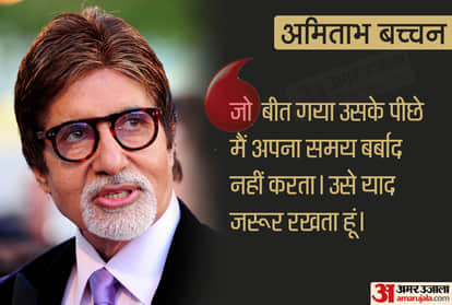 Inspirational Quotes From Bollywood And Hollywood celebs That Can Change Your Life
