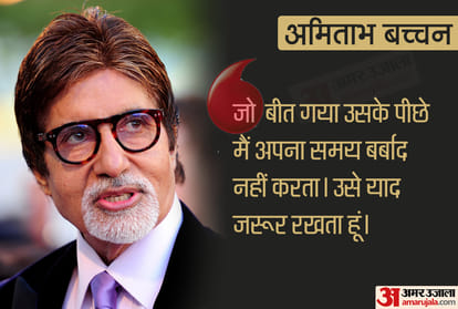 Inspirational Quotes From Bollywood And Hollywood celebs That Can Change Your Life