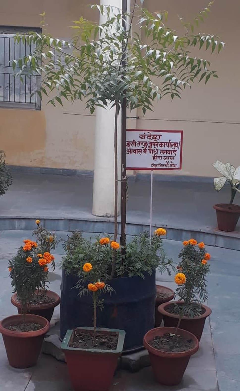 abhiyaan