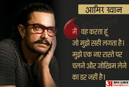 Inspirational Quotes From Bollywood And Hollywood celebs That Can Change Your Life