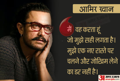 Inspirational Quotes From Bollywood And Hollywood celebs That Can Change Your Life