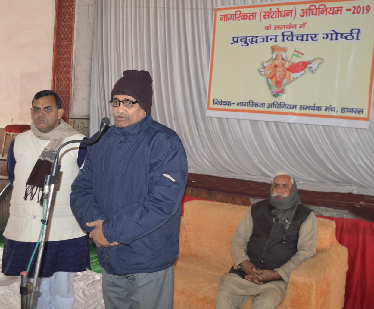 protest of caa due to vate bank