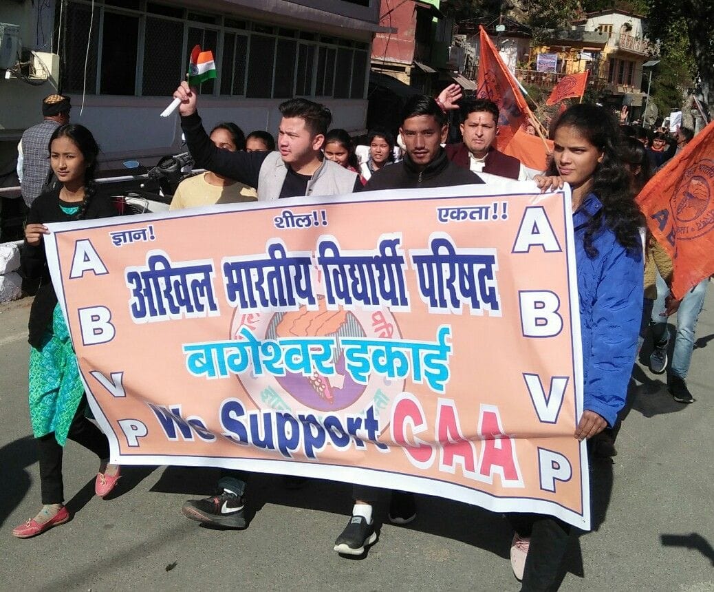 Tricolor marched in support of CAA