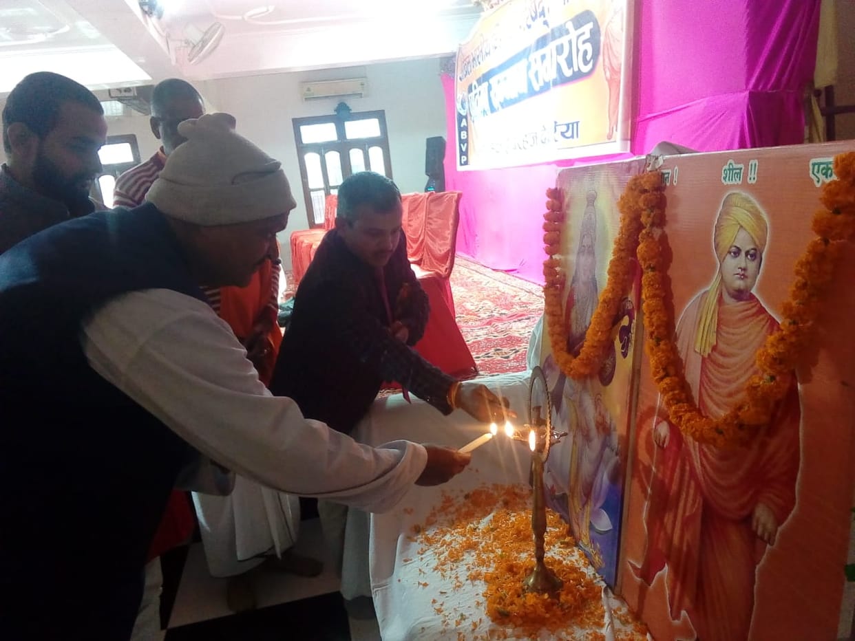 deoria