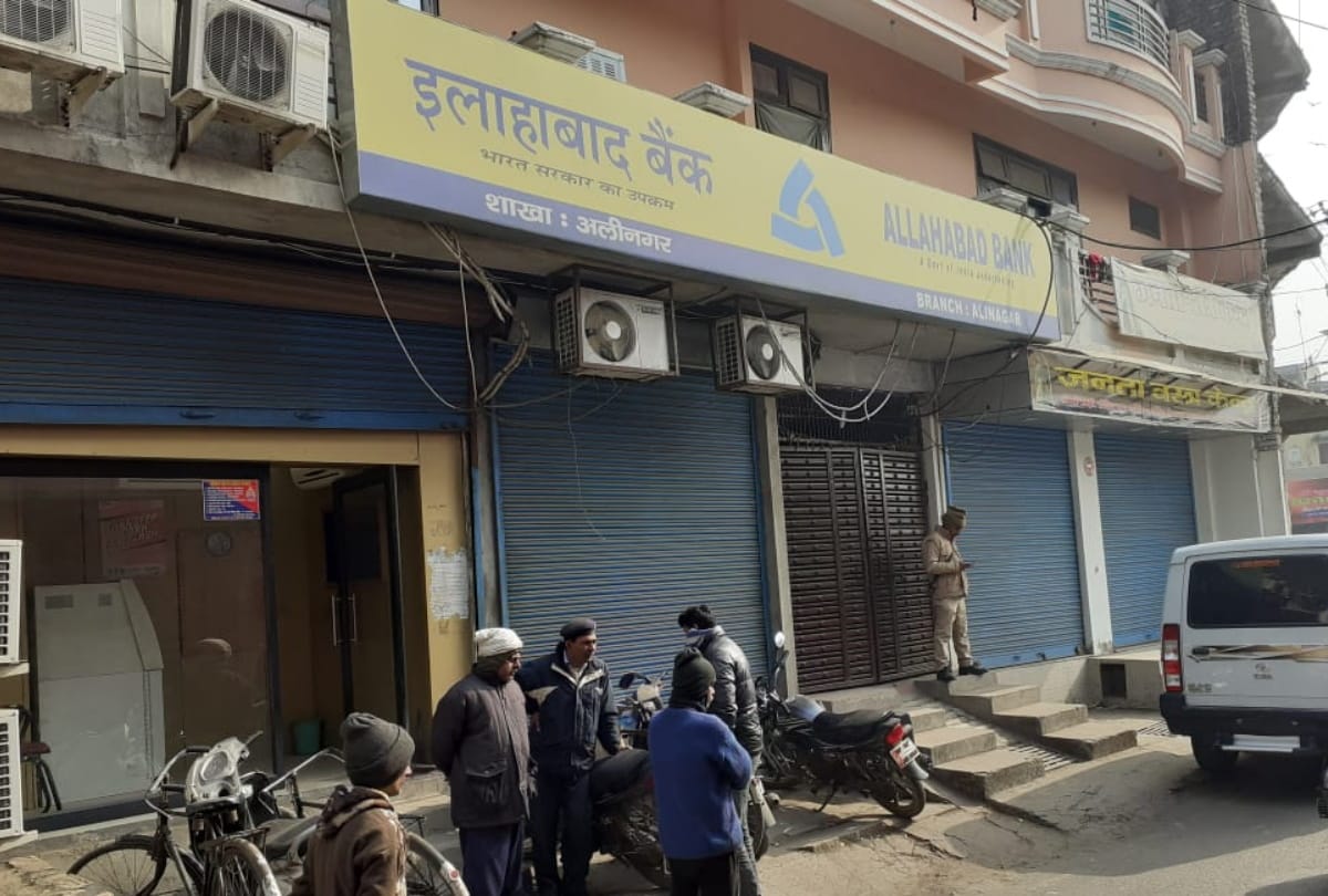 thieves theft cash and jewelry in Allahabad bank Gorakhpur