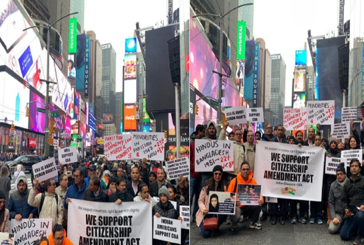 America Citizenship Amendment Act NRI in support of citizenship law, program on Times square
