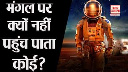 unknown facts about mars