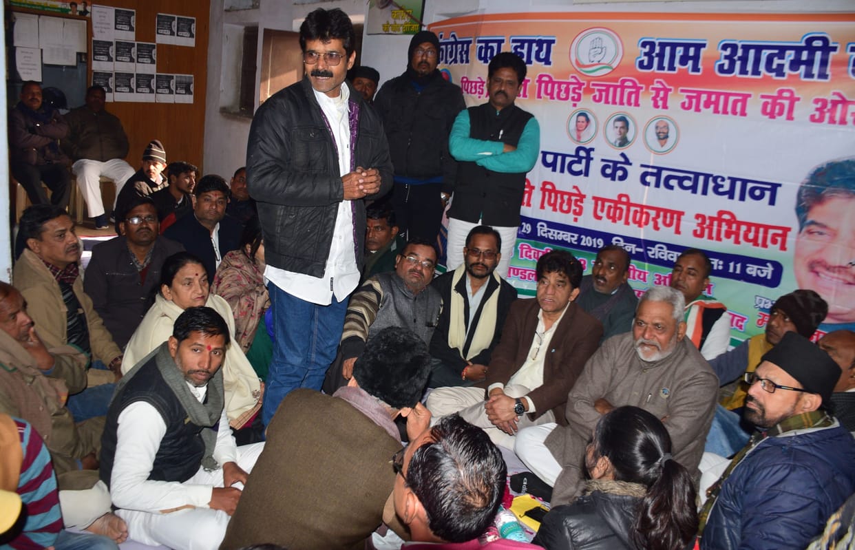 congress given new slogan leave caste  join group