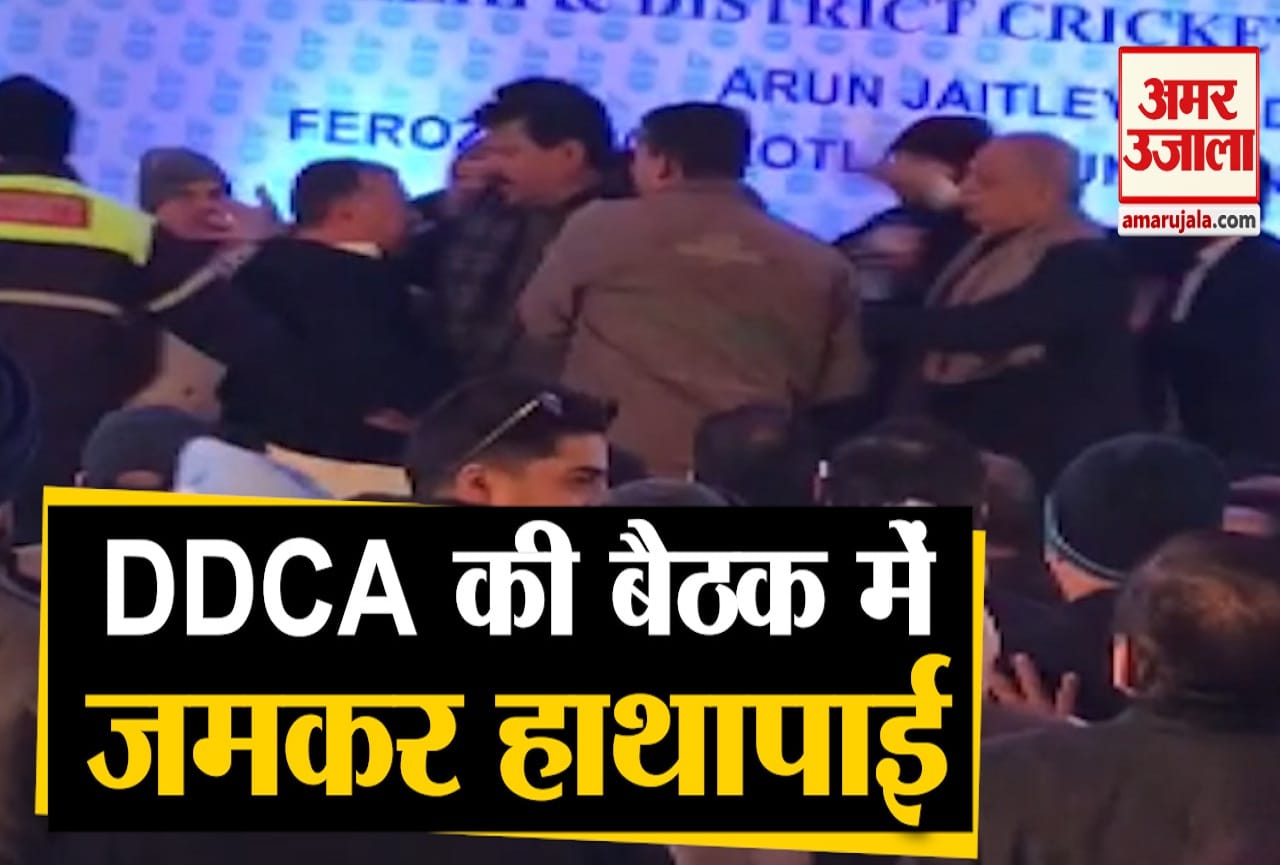 डीडीसीए