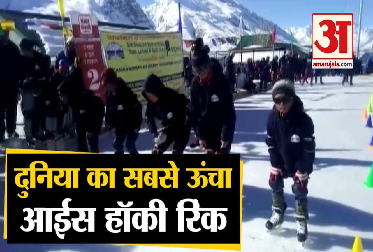 आईस हॉकी