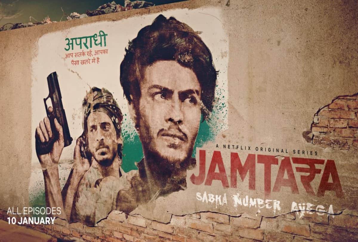 these web series will release on Netflix Amazon Prime Video zee5 Alt Balaji in 2020 january
