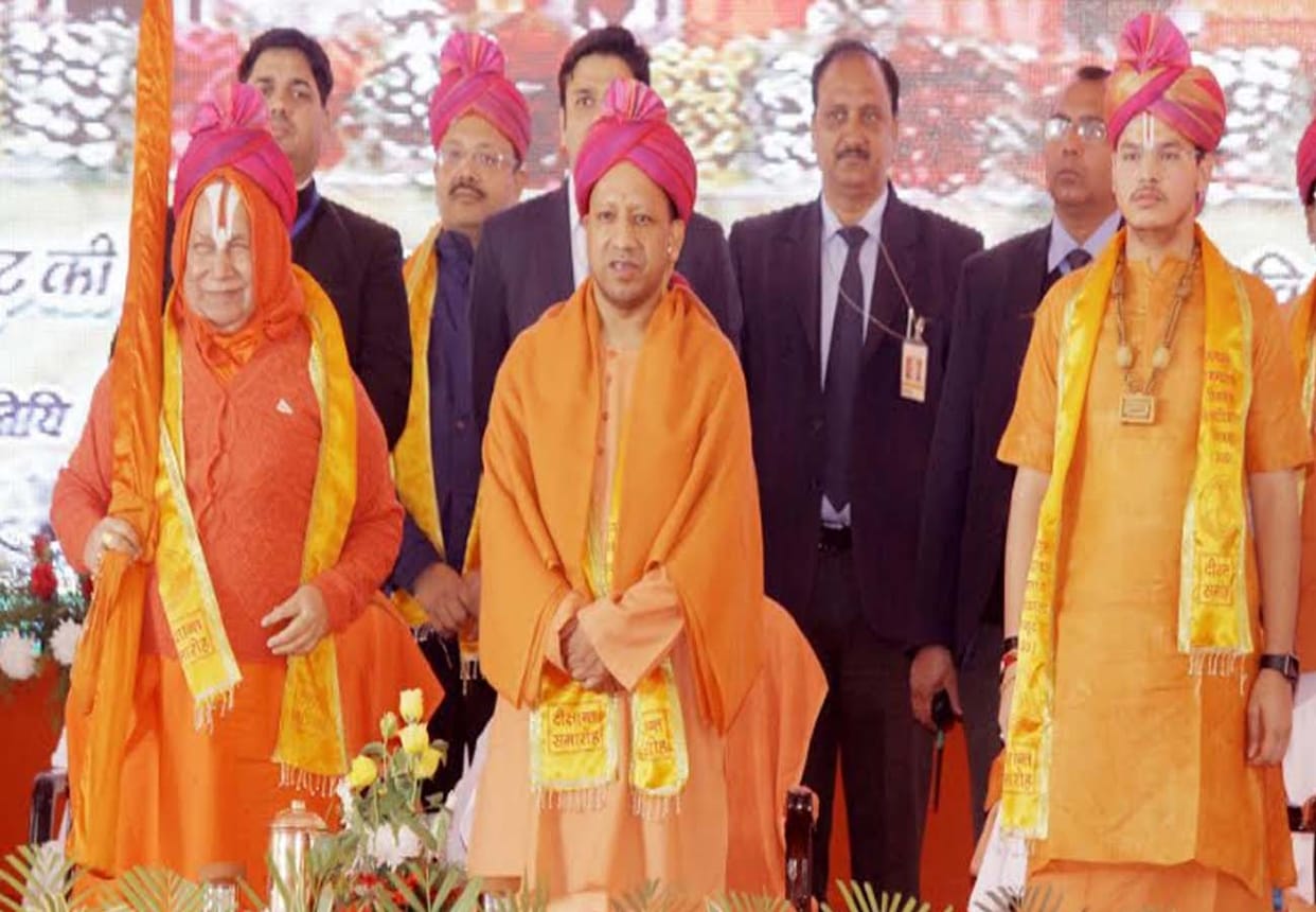 Chief Minister Yogi Adityanath reached Chitrakoot