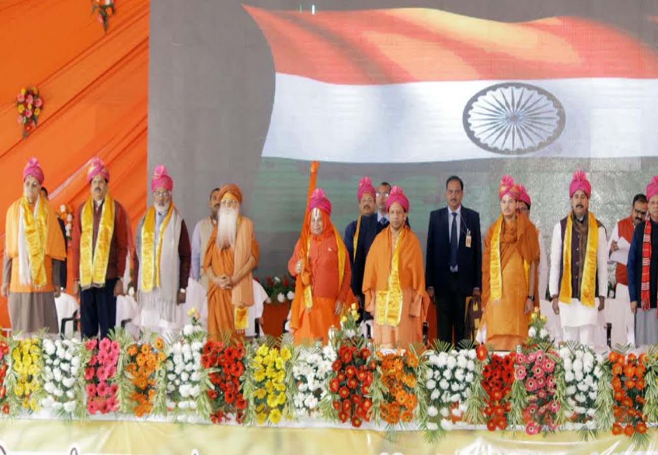 Chief Minister Yogi Adityanath reached Chitrakoot