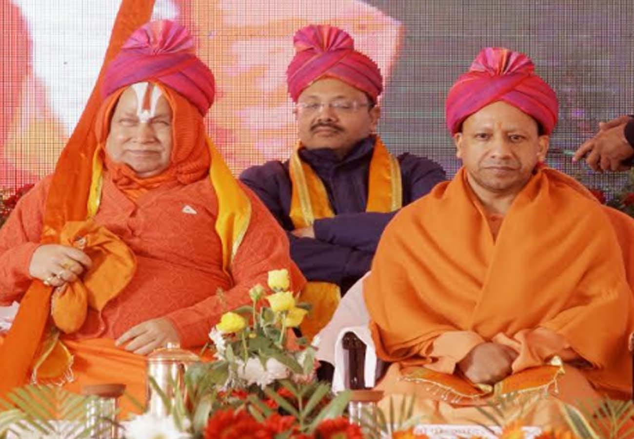 Chief Minister Yogi Adityanath reached Chitrakoot