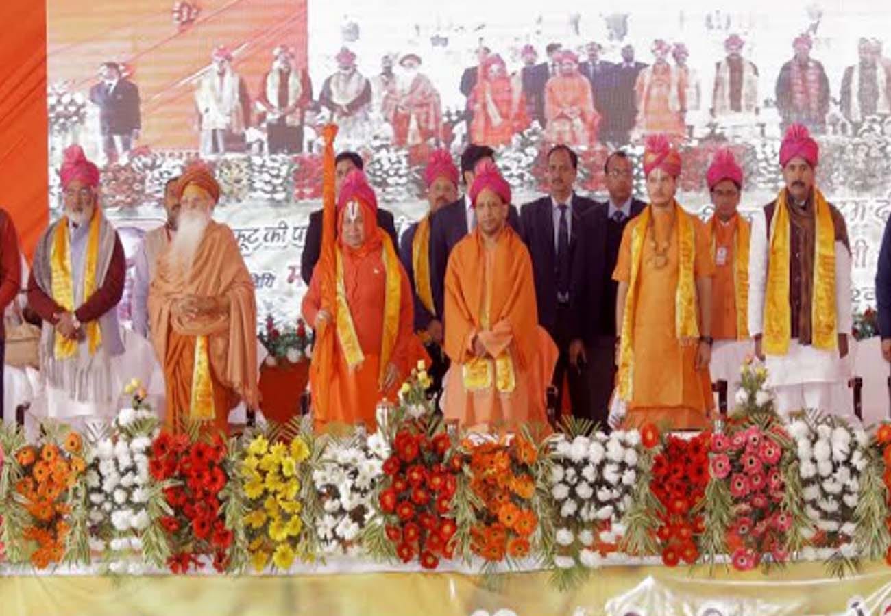 Chief Minister Yogi Adityanath reached Chitrakoot