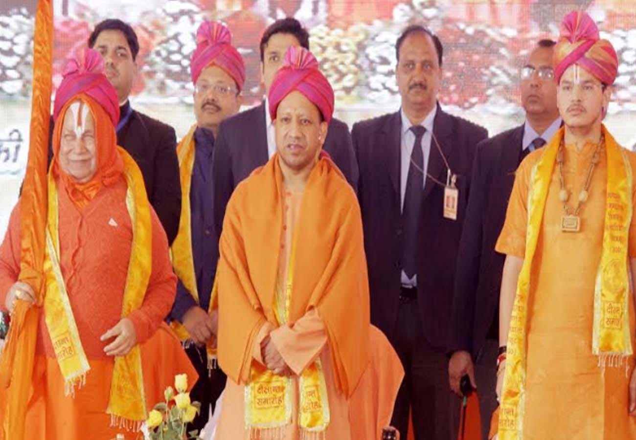 Chief Minister Yogi Adityanath reached Chitrakoot