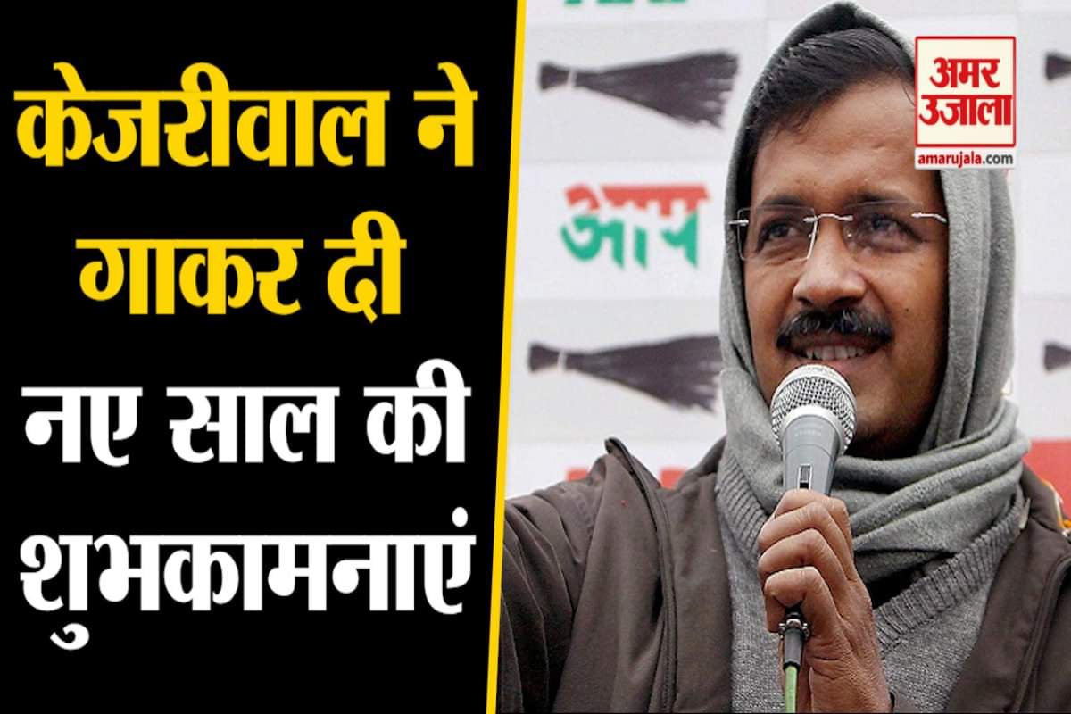केजरीवाल