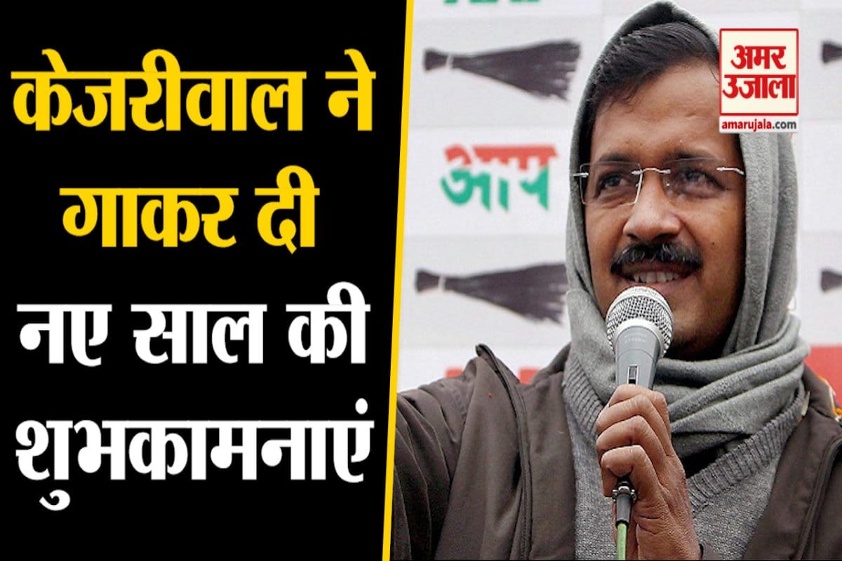 केजरीवाल