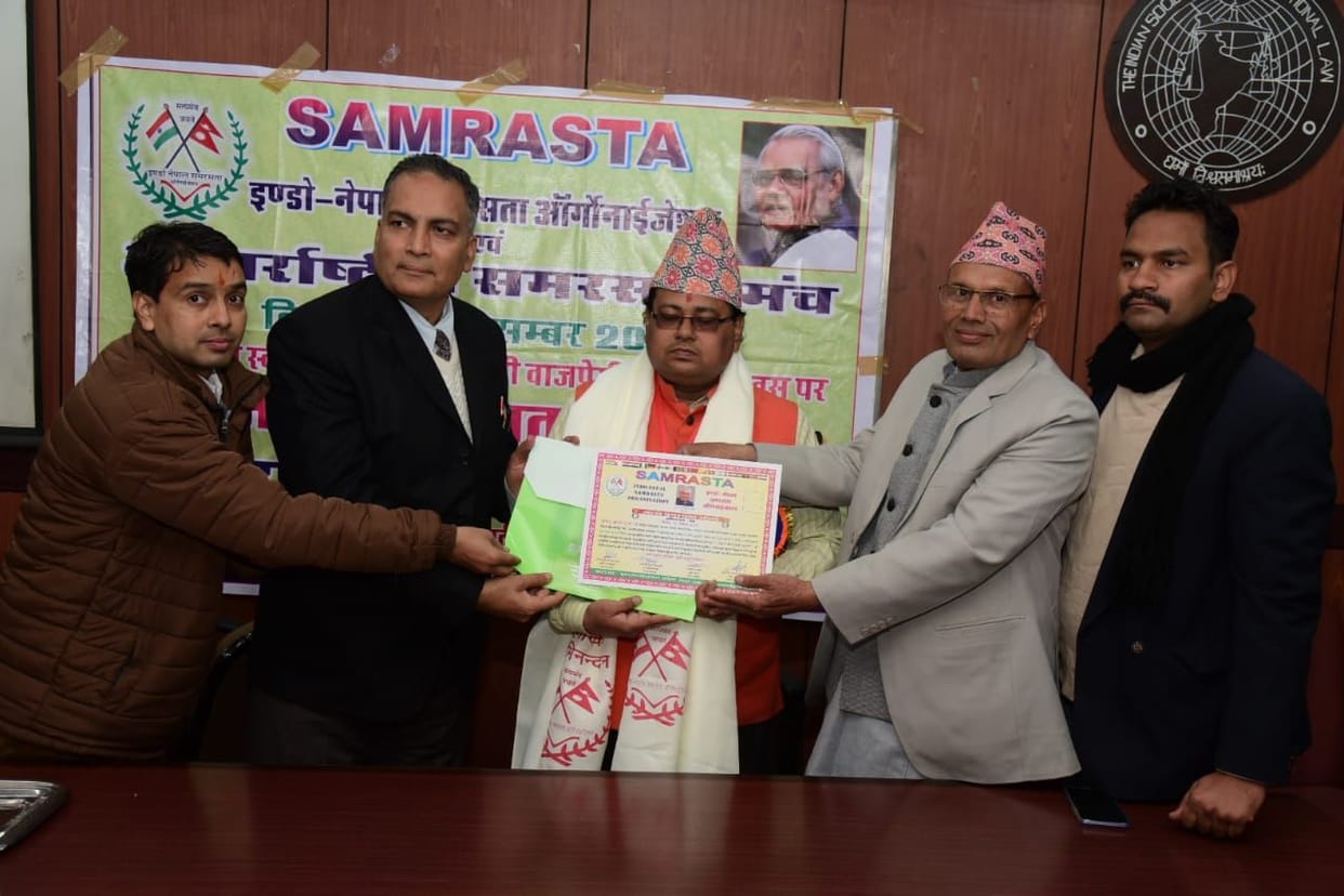 kanpur dehat award