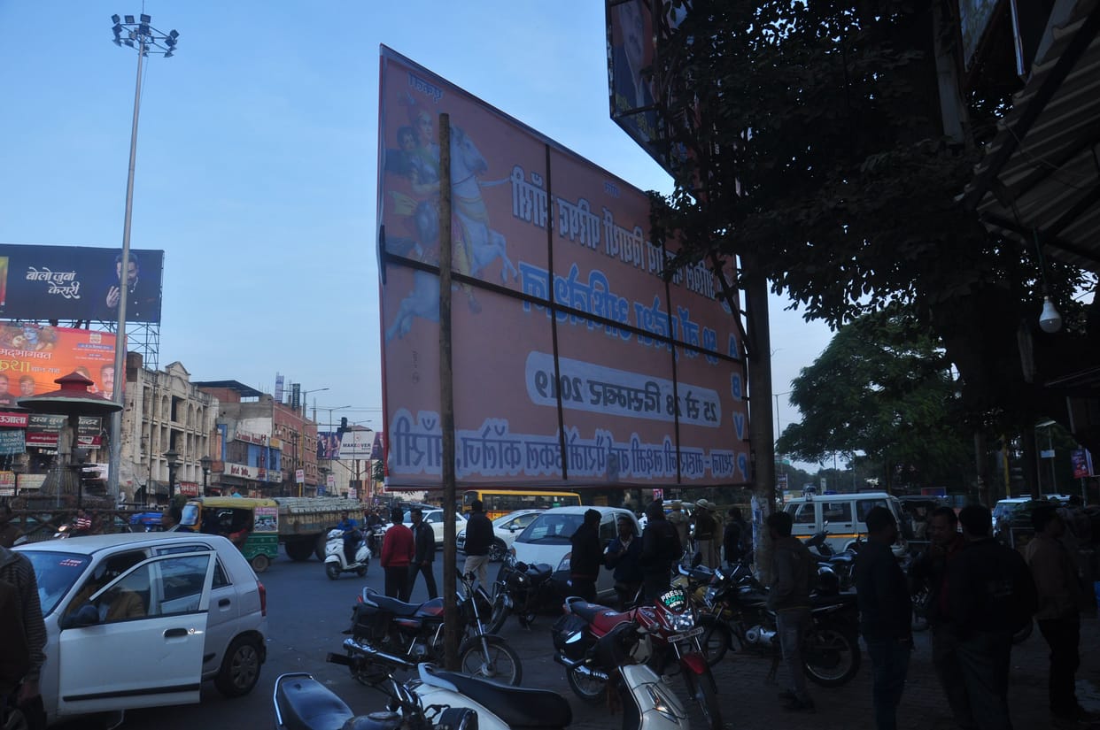 inlligle hordings in city