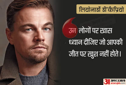 Inspirational Quotes From Bollywood And Hollywood celebs That Can Change Your Life