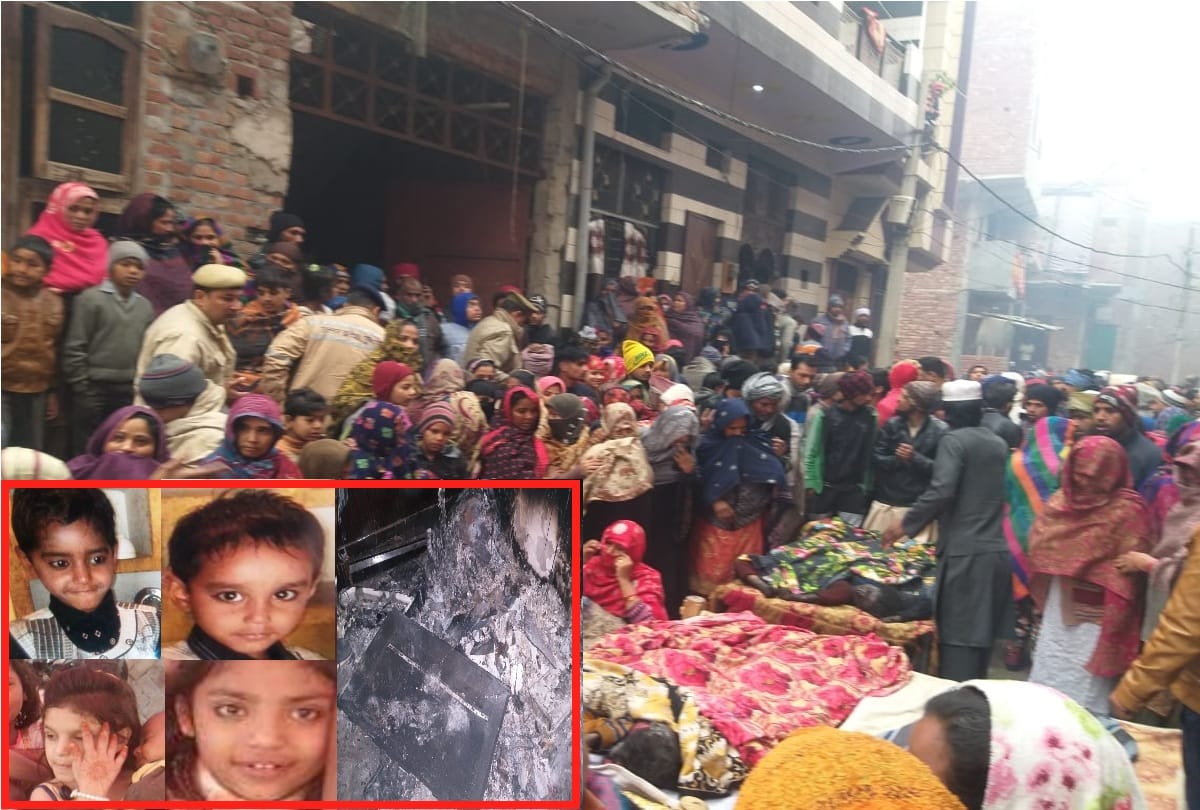 Ghaziabad Loni fire accident news many children of two families died 