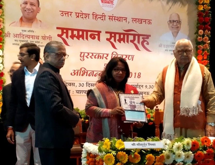 Dr. Soni Pandey received the Yashpal Katha Award
