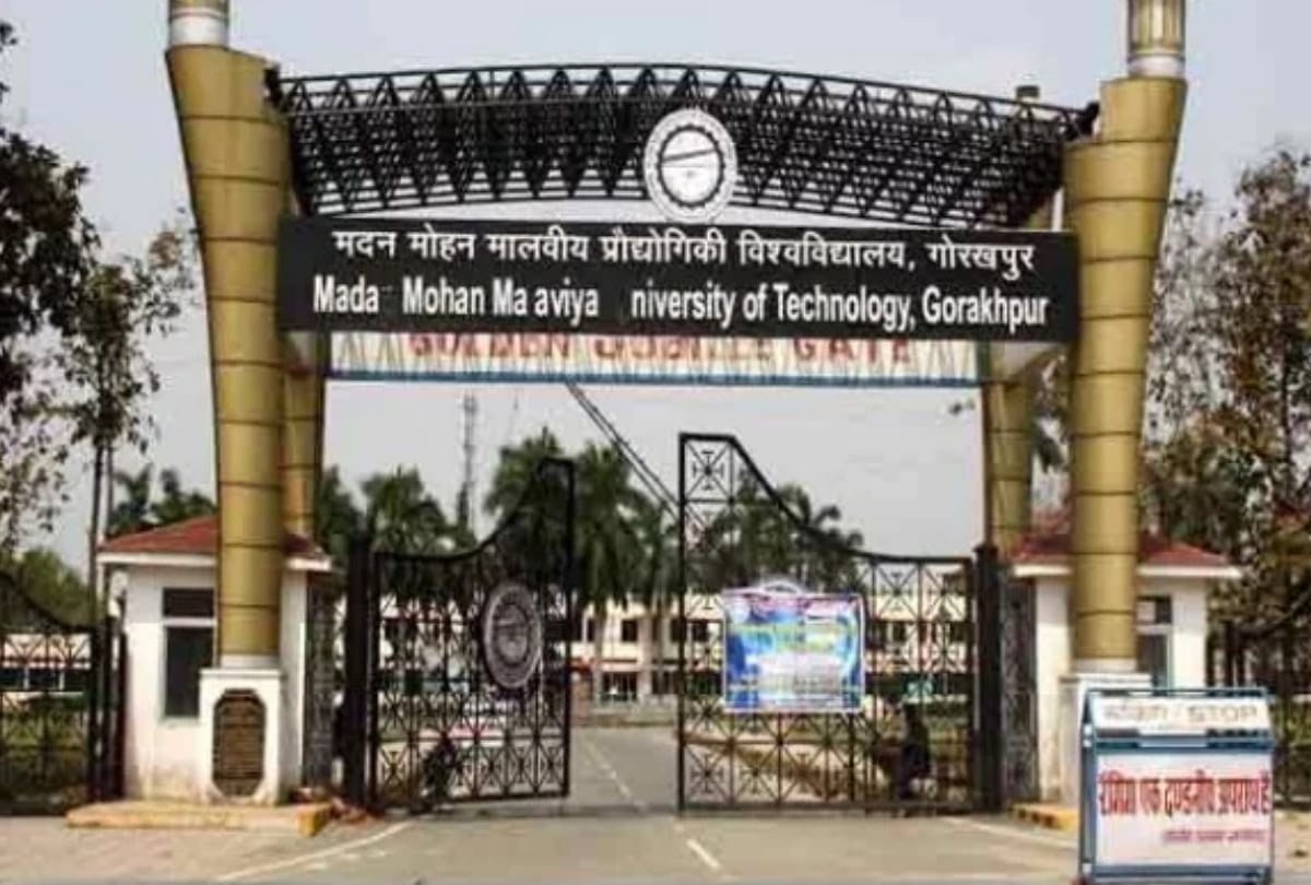 MMMUT can apply online for admission from 15 June in gorakhpur