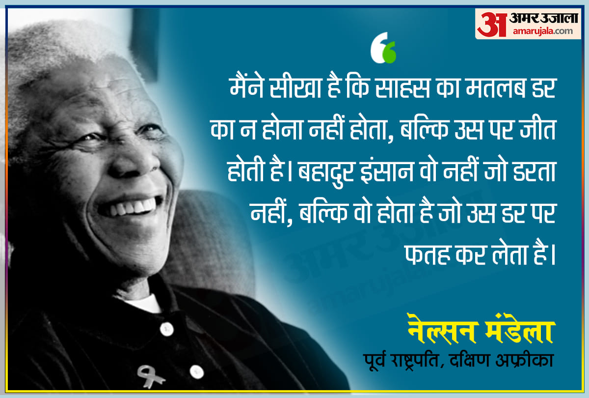 Former South African President Nelson Mandela dies of personal physician of Indian origin