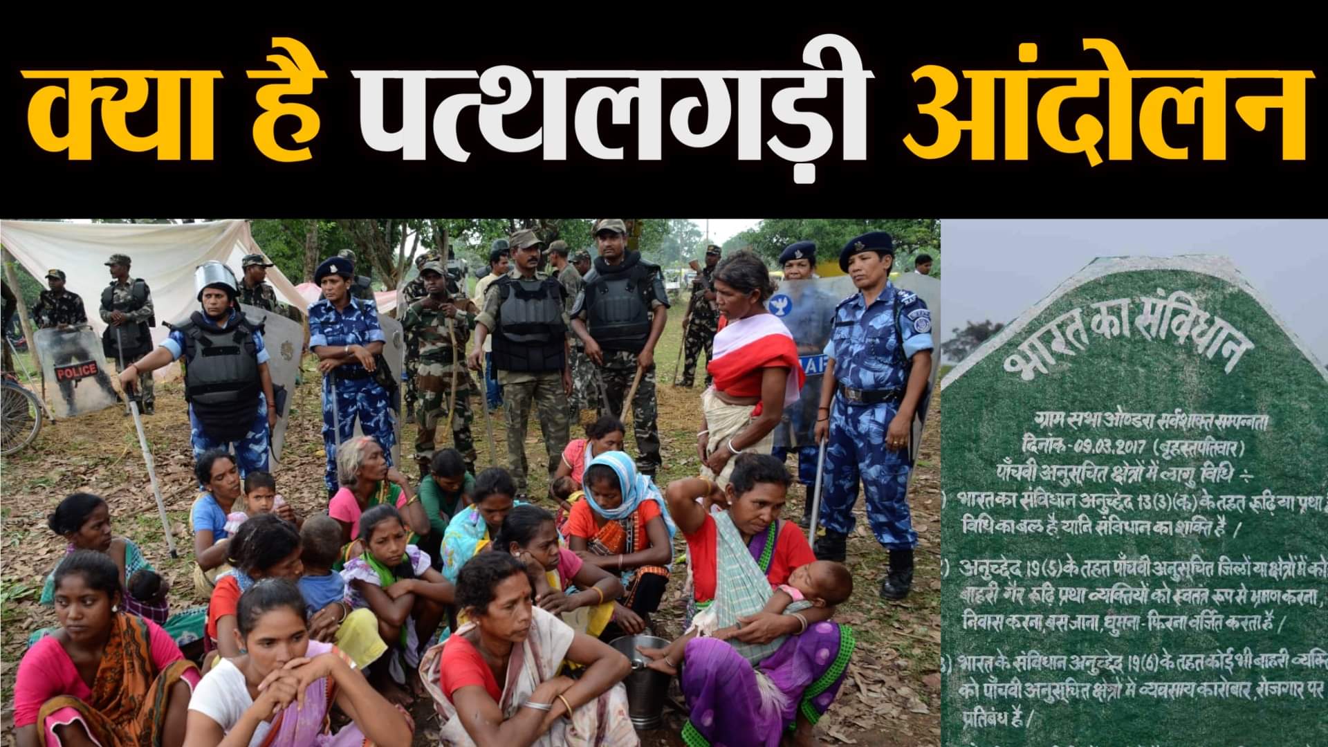 वीडियो से ली गई तस्वीर