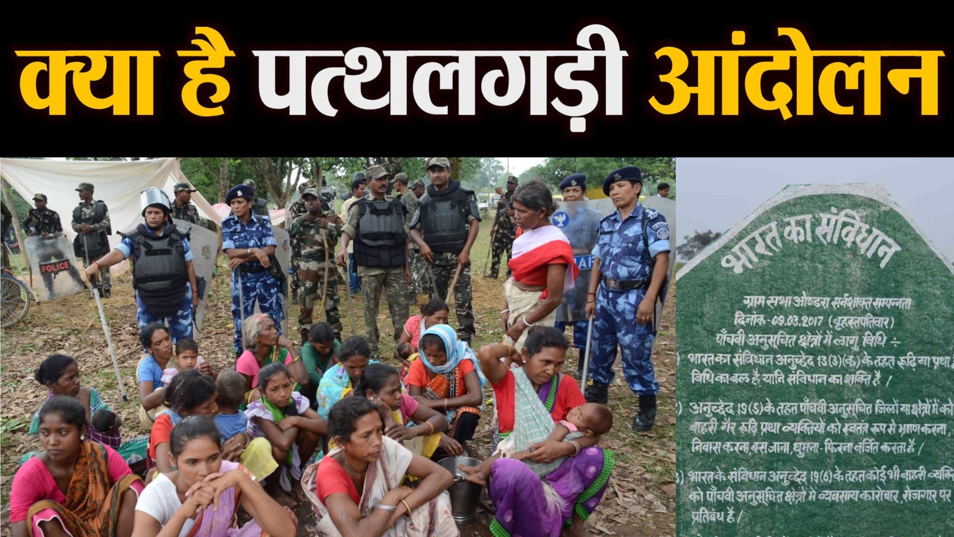 वीडियो से ली गई तस्वीर