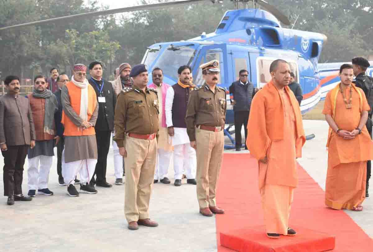 CM Yogi, who going to sit on helicopter, suddenly turned and said to officials, i will coming soon