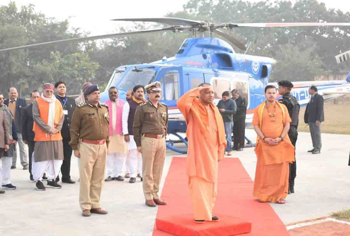 CM Yogi, who going to sit on helicopter, suddenly turned and said to officials, i will coming soon