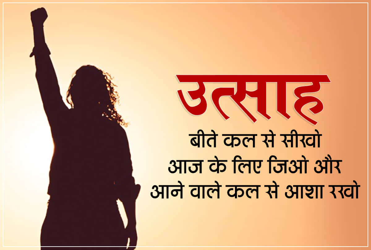 Happy New year 2020 Wishes Motivational quotes by famous personalities Inspirational sayings