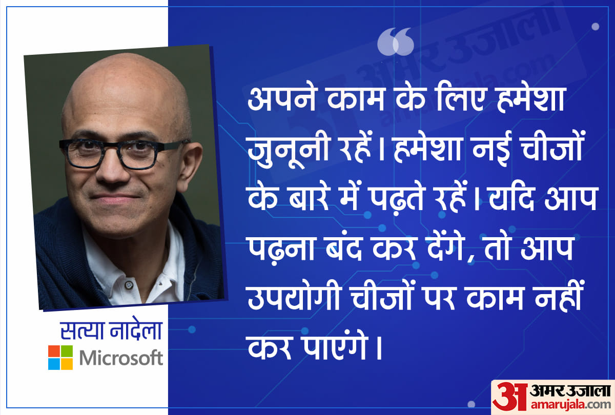 Padma Awards 2022 Know about Microsoft CEO Satya Nadella who recently awarded by Padma Bhushan