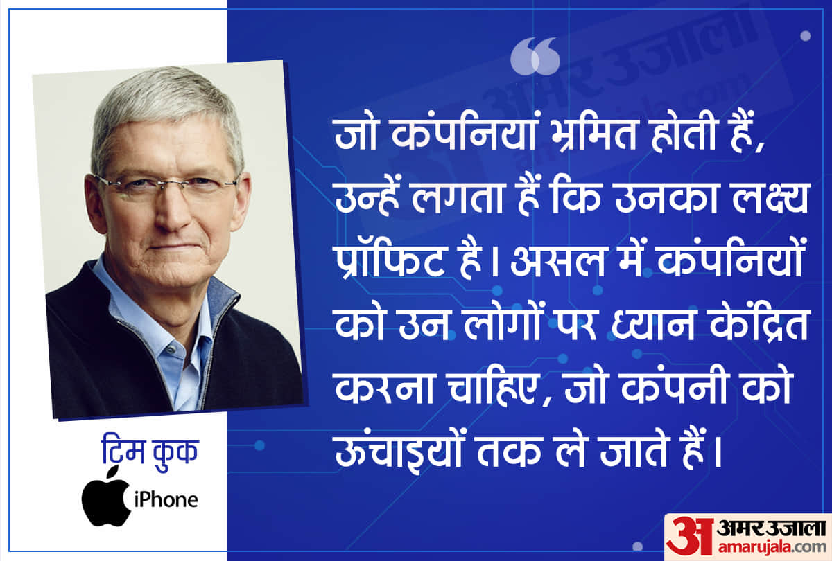 New Year 2020: New Year Wishes Motivational Quotes By Famous Tech Personalities Inspirational Quotes