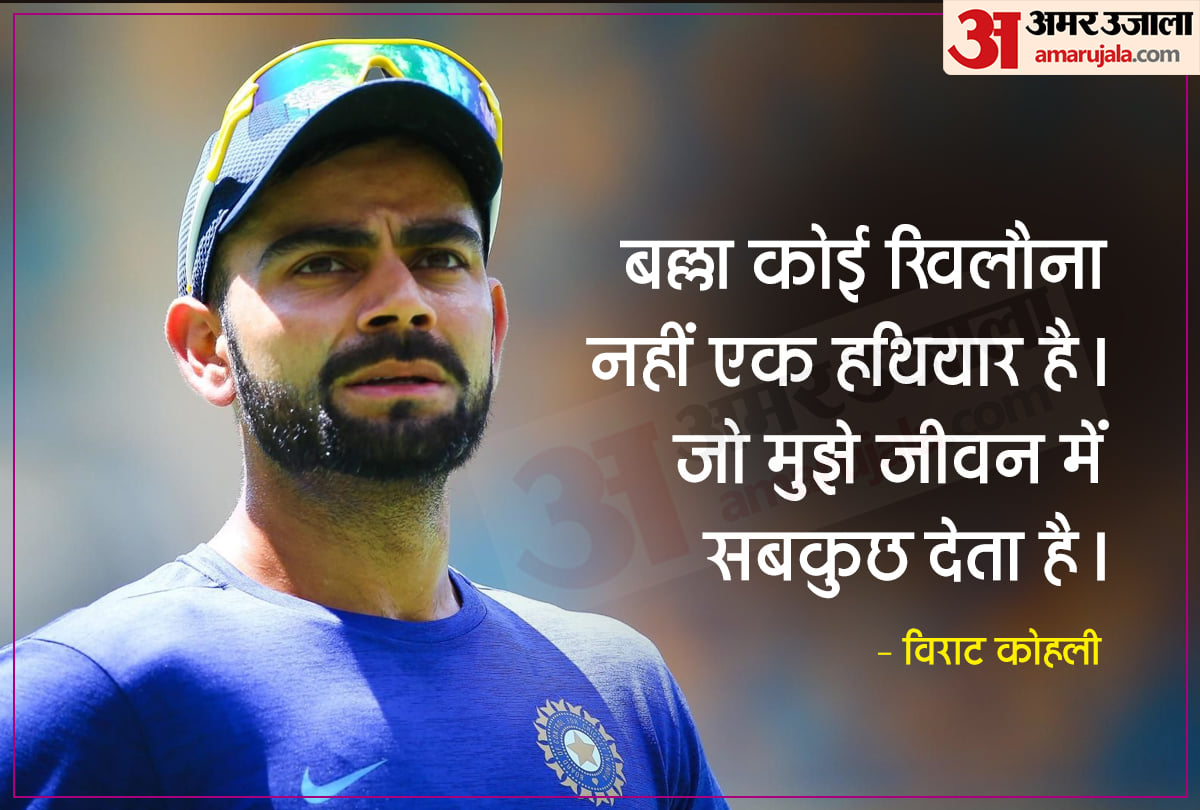 विराट कोहली