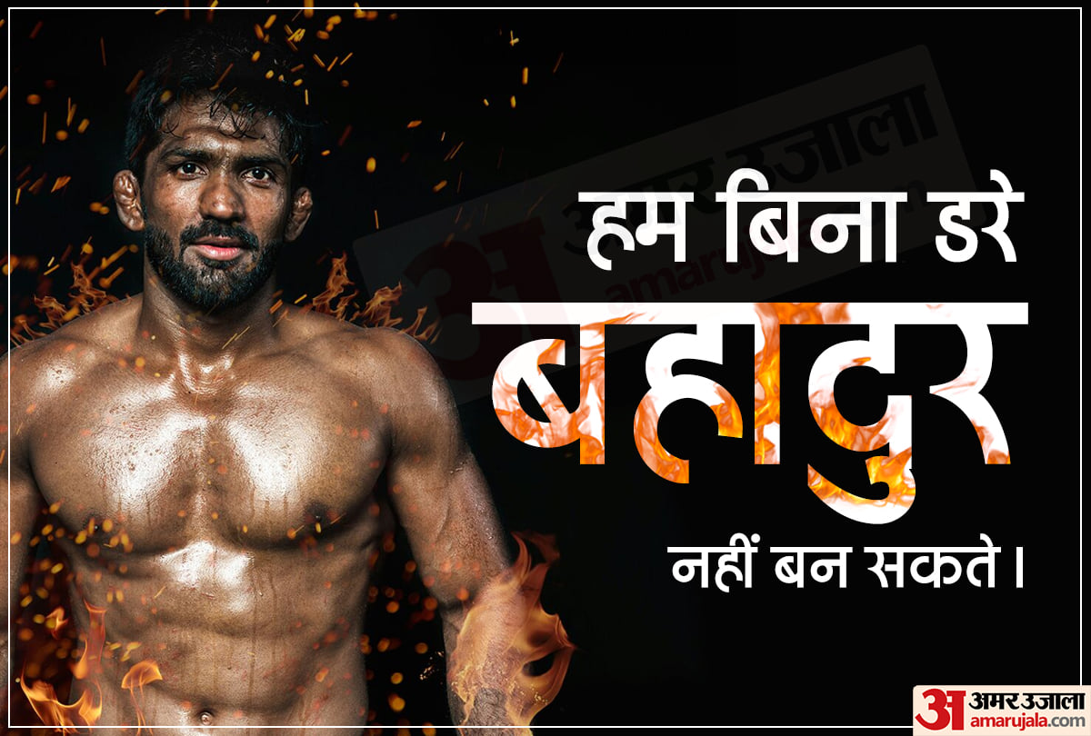योगेश्वर दत्त